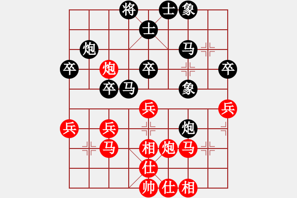 象棋棋譜圖片：河北金環(huán)建設(shè)隊 王瑞祥 和 青島隊 張?zhí)m天 - 步數(shù)：30 