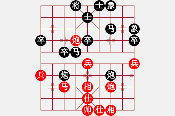 象棋棋譜圖片：河北金環(huán)建設(shè)隊 王瑞祥 和 青島隊 張?zhí)m天 - 步數(shù)：40 