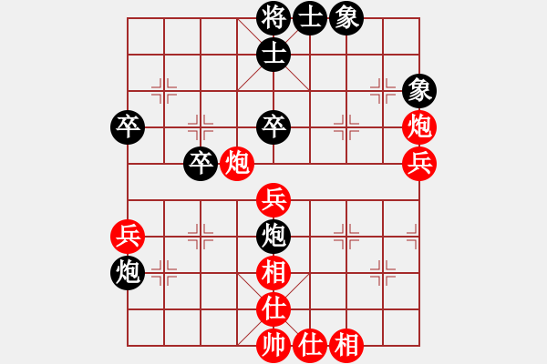 象棋棋譜圖片：河北金環(huán)建設(shè)隊 王瑞祥 和 青島隊 張?zhí)m天 - 步數(shù)：50 