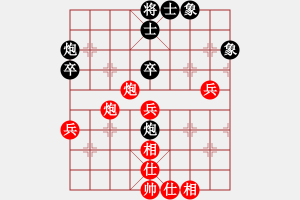 象棋棋譜圖片：河北金環(huán)建設(shè)隊 王瑞祥 和 青島隊 張?zhí)m天 - 步數(shù)：60 