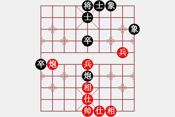 象棋棋譜圖片：河北金環(huán)建設(shè)隊 王瑞祥 和 青島隊 張?zhí)m天 - 步數(shù)：70 