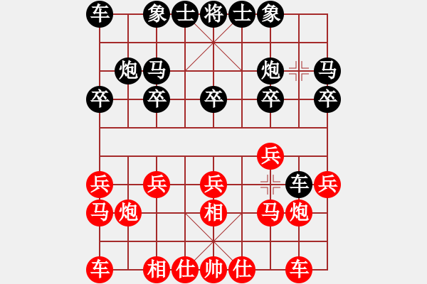 象棋棋譜圖片：鏡天勺海(風魔)-勝-濰衛(wèi)校甄(9星) - 步數：10 