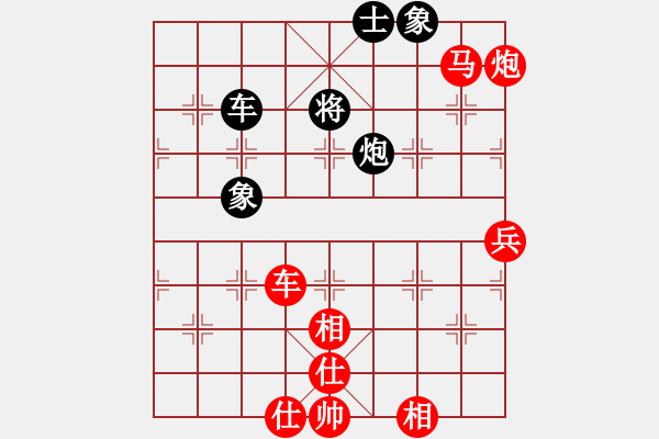 象棋棋譜圖片：鏡天勺海(風魔)-勝-濰衛(wèi)校甄(9星) - 步數：100 