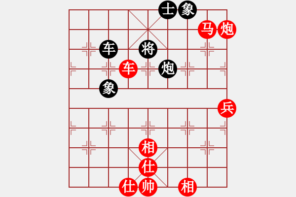 象棋棋譜圖片：鏡天勺海(風魔)-勝-濰衛(wèi)校甄(9星) - 步數：101 