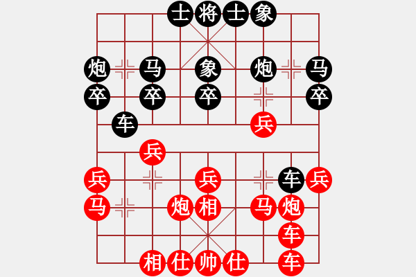 象棋棋譜圖片：鏡天勺海(風魔)-勝-濰衛(wèi)校甄(9星) - 步數：20 