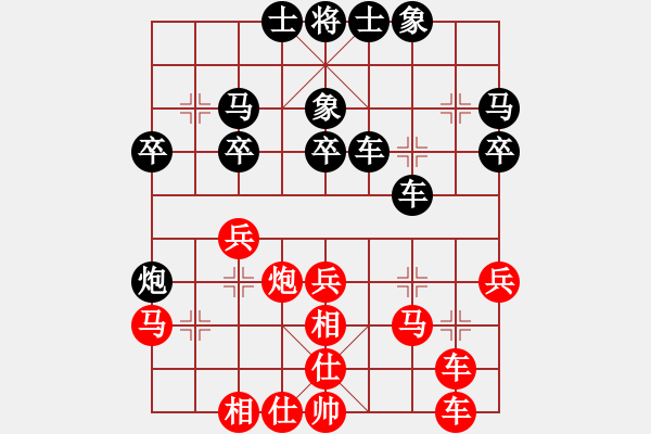 象棋棋譜圖片：鏡天勺海(風魔)-勝-濰衛(wèi)校甄(9星) - 步數：30 