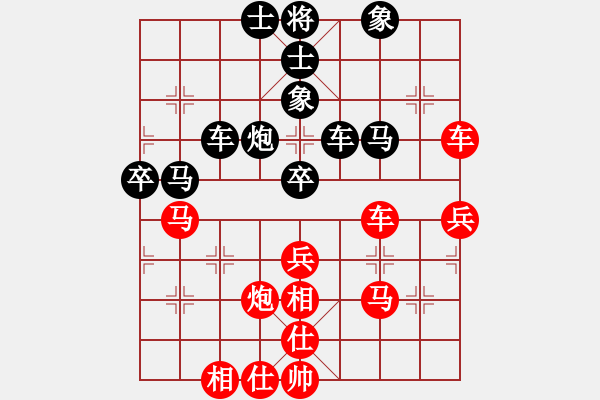 象棋棋譜圖片：鏡天勺海(風魔)-勝-濰衛(wèi)校甄(9星) - 步數：50 