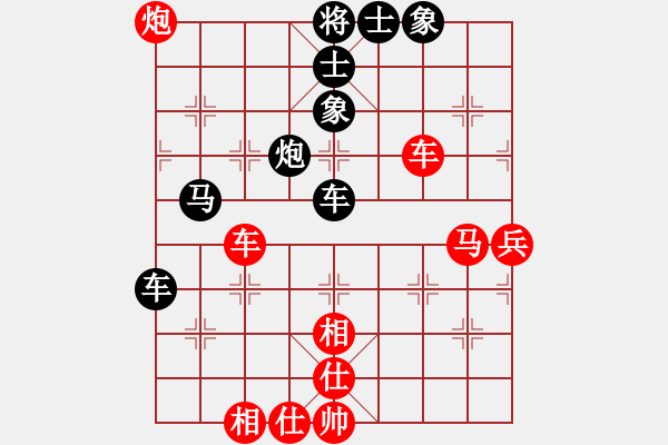 象棋棋譜圖片：鏡天勺海(風魔)-勝-濰衛(wèi)校甄(9星) - 步數：70 