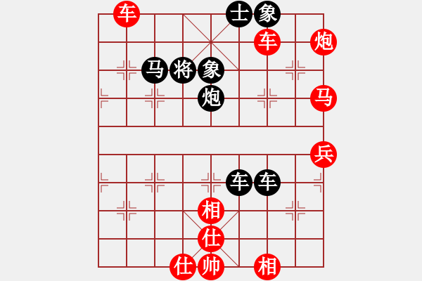 象棋棋譜圖片：鏡天勺海(風魔)-勝-濰衛(wèi)校甄(9星) - 步數：90 