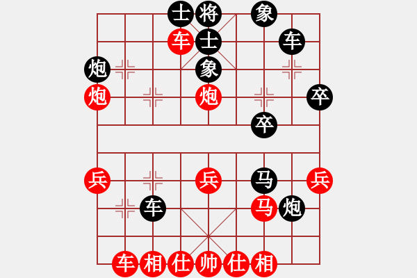 象棋棋譜圖片：《學習大師先手》五九炮右橫車捉拐角馬破右拐角馬高8路車保馬兌3卒 - 步數(shù)：30 