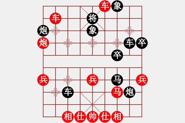 象棋棋譜圖片：《學習大師先手》五九炮右橫車捉拐角馬破右拐角馬高8路車保馬兌3卒 - 步數(shù)：39 