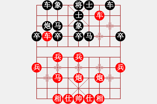 象棋棋譜圖片：第一輪55臺 上海王一鵬先勝湖北吳愷 - 步數(shù)：30 