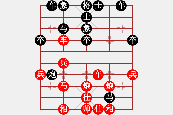 象棋棋譜圖片：第一輪55臺 上海王一鵬先勝湖北吳愷 - 步數(shù)：40 