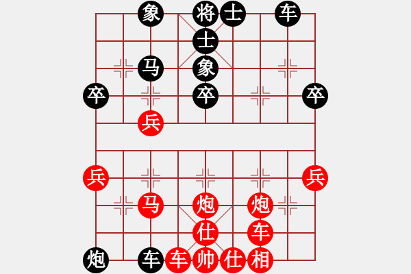 象棋棋譜圖片：第一輪55臺 上海王一鵬先勝湖北吳愷 - 步數(shù)：50 