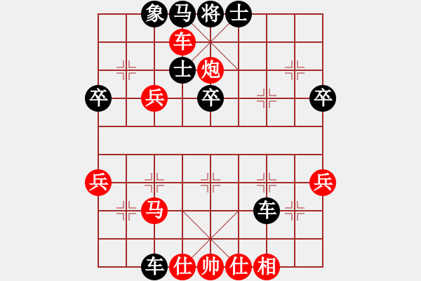 象棋棋譜圖片：第一輪55臺 上海王一鵬先勝湖北吳愷 - 步數(shù)：60 