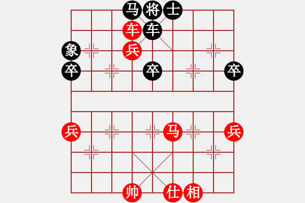 象棋棋譜圖片：第一輪55臺 上海王一鵬先勝湖北吳愷 - 步數(shù)：70 