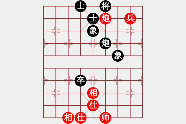 象棋棋譜圖片：聯(lián)盟草塘蛙(9段)-負-仙人指錯路(月將) - 步數(shù)：100 