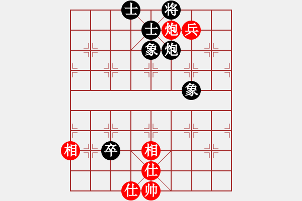 象棋棋譜圖片：聯(lián)盟草塘蛙(9段)-負-仙人指錯路(月將) - 步數(shù)：110 