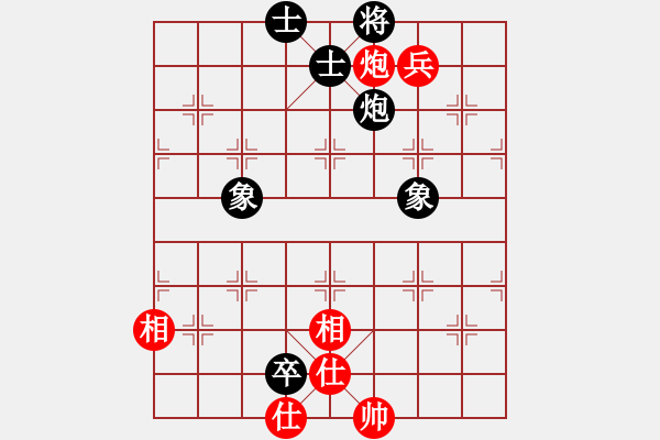 象棋棋譜圖片：聯(lián)盟草塘蛙(9段)-負-仙人指錯路(月將) - 步數(shù)：120 