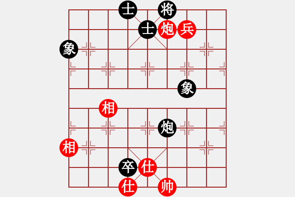 象棋棋譜圖片：聯(lián)盟草塘蛙(9段)-負-仙人指錯路(月將) - 步數(shù)：130 