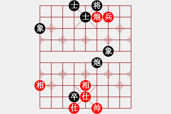 象棋棋譜圖片：聯(lián)盟草塘蛙(9段)-負-仙人指錯路(月將) - 步數(shù)：140 