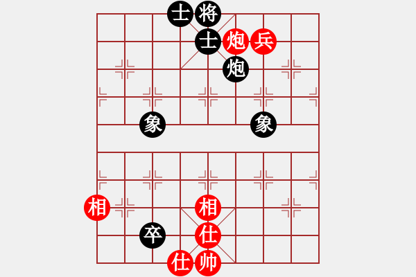 象棋棋譜圖片：聯(lián)盟草塘蛙(9段)-負-仙人指錯路(月將) - 步數(shù)：150 