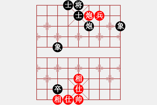 象棋棋譜圖片：聯(lián)盟草塘蛙(9段)-負-仙人指錯路(月將) - 步數(shù)：160 