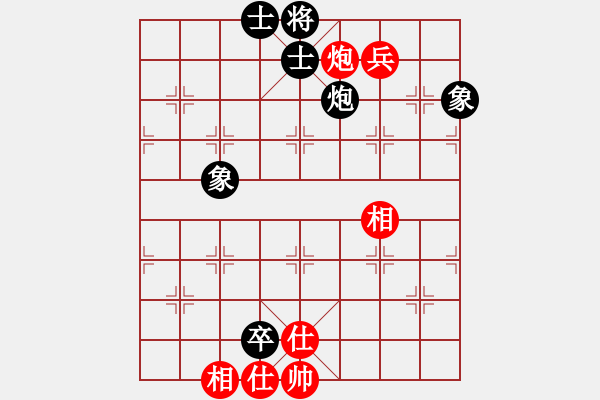 象棋棋譜圖片：聯(lián)盟草塘蛙(9段)-負-仙人指錯路(月將) - 步數(shù)：162 