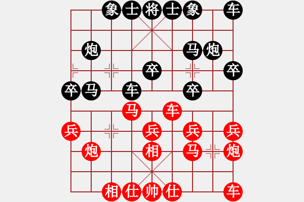 象棋棋譜圖片：聯(lián)盟草塘蛙(9段)-負-仙人指錯路(月將) - 步數(shù)：20 