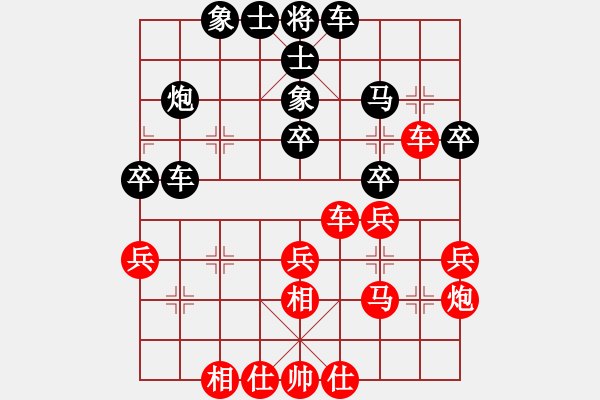 象棋棋譜圖片：聯(lián)盟草塘蛙(9段)-負-仙人指錯路(月將) - 步數(shù)：30 