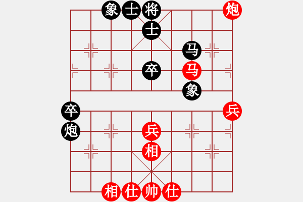 象棋棋譜圖片：聯(lián)盟草塘蛙(9段)-負-仙人指錯路(月將) - 步數(shù)：50 