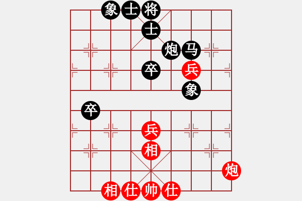 象棋棋譜圖片：聯(lián)盟草塘蛙(9段)-負-仙人指錯路(月將) - 步數(shù)：60 