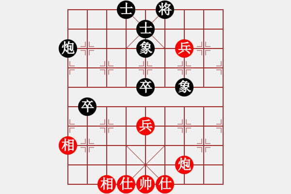 象棋棋譜圖片：聯(lián)盟草塘蛙(9段)-負-仙人指錯路(月將) - 步數(shù)：70 