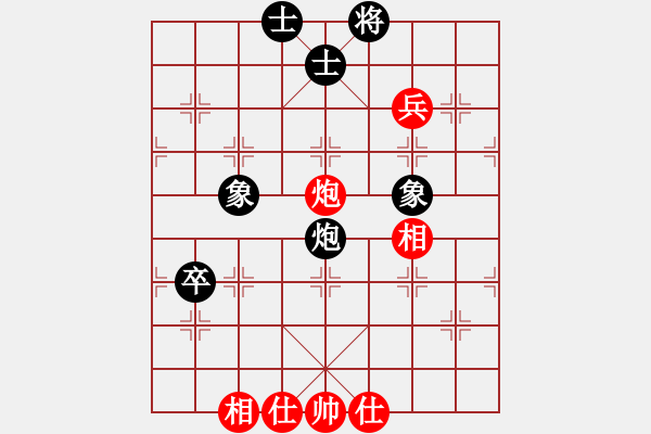 象棋棋譜圖片：聯(lián)盟草塘蛙(9段)-負-仙人指錯路(月將) - 步數(shù)：80 