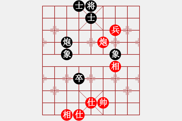 象棋棋譜圖片：聯(lián)盟草塘蛙(9段)-負-仙人指錯路(月將) - 步數(shù)：90 