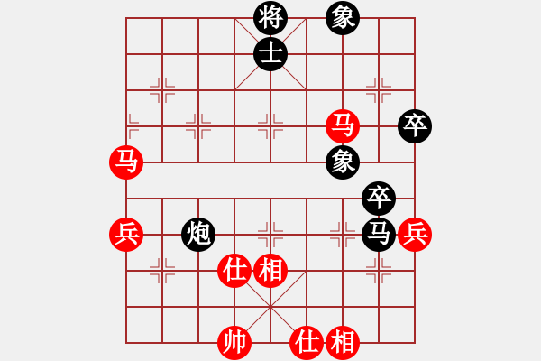 象棋棋譜圖片：【炮馬卒殘局】業(yè)9-1 負 劉永富 - 步數(shù)：100 