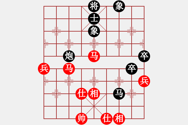 象棋棋譜圖片：【炮馬卒殘局】業(yè)9-1 負 劉永富 - 步數(shù)：110 