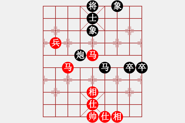 象棋棋譜圖片：【炮馬卒殘局】業(yè)9-1 負 劉永富 - 步數(shù)：120 