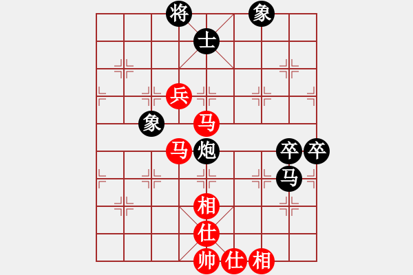 象棋棋譜圖片：【炮馬卒殘局】業(yè)9-1 負 劉永富 - 步數(shù)：130 