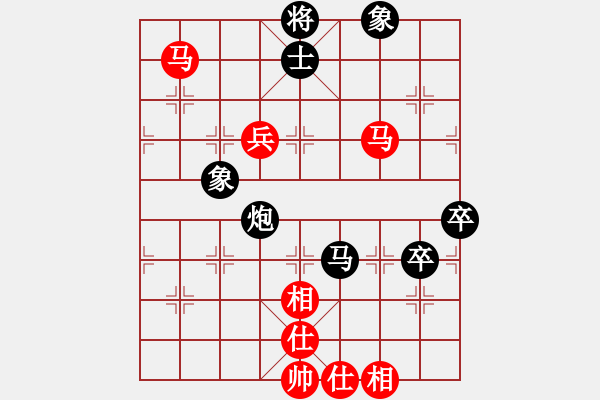 象棋棋譜圖片：【炮馬卒殘局】業(yè)9-1 負 劉永富 - 步數(shù)：140 