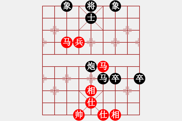 象棋棋譜圖片：【炮馬卒殘局】業(yè)9-1 負 劉永富 - 步數(shù)：150 