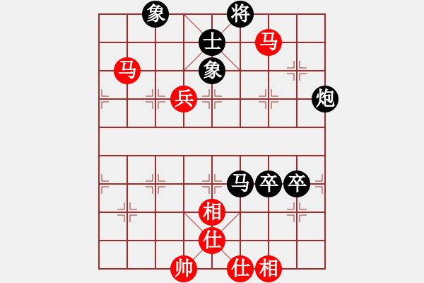 象棋棋譜圖片：【炮馬卒殘局】業(yè)9-1 負 劉永富 - 步數(shù)：160 