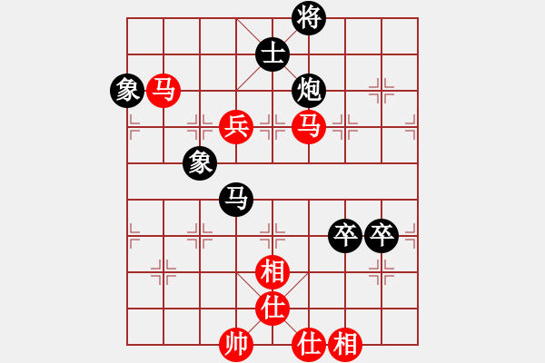 象棋棋譜圖片：【炮馬卒殘局】業(yè)9-1 負 劉永富 - 步數(shù)：170 