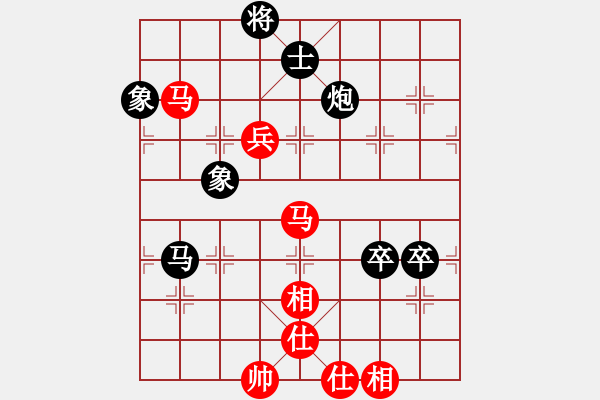 象棋棋譜圖片：【炮馬卒殘局】業(yè)9-1 負 劉永富 - 步數(shù)：180 