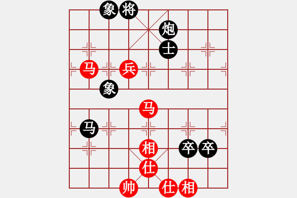 象棋棋譜圖片：【炮馬卒殘局】業(yè)9-1 負 劉永富 - 步數(shù)：190 