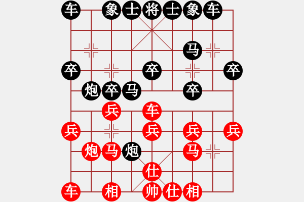 象棋棋譜圖片：【炮馬卒殘局】業(yè)9-1 負 劉永富 - 步數(shù)：20 