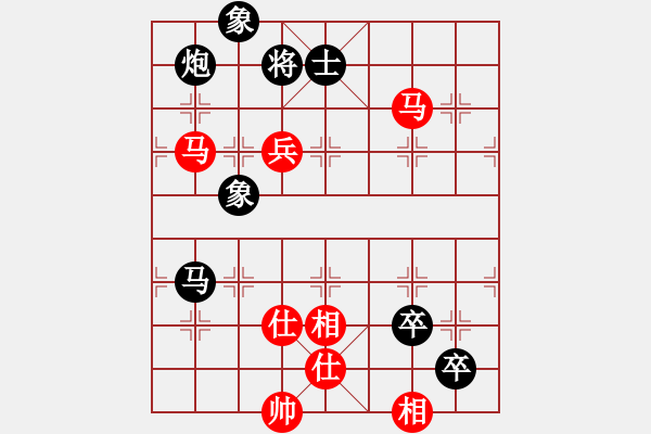 象棋棋譜圖片：【炮馬卒殘局】業(yè)9-1 負 劉永富 - 步數(shù)：200 