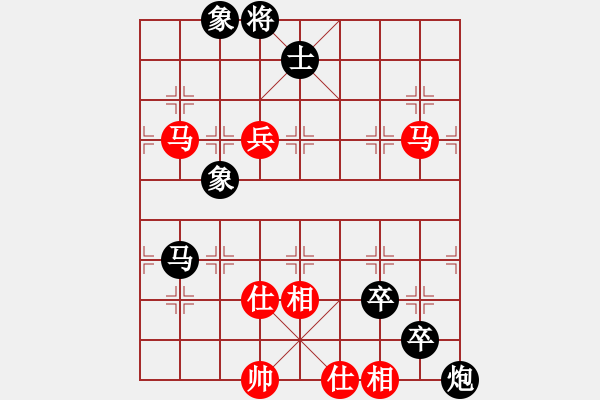 象棋棋譜圖片：【炮馬卒殘局】業(yè)9-1 負 劉永富 - 步數(shù)：210 