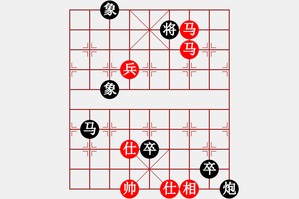 象棋棋譜圖片：【炮馬卒殘局】業(yè)9-1 負 劉永富 - 步數(shù)：220 