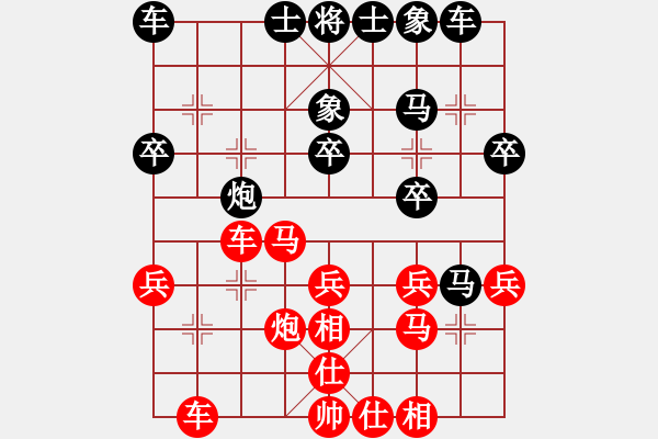 象棋棋譜圖片：【炮馬卒殘局】業(yè)9-1 負 劉永富 - 步數(shù)：30 